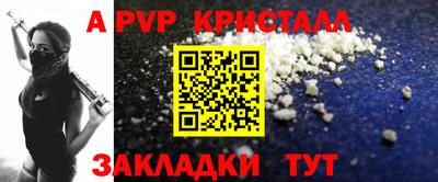 марки lsd Гусь-Хрустальный