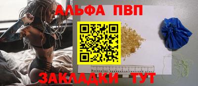 шишки Аргун