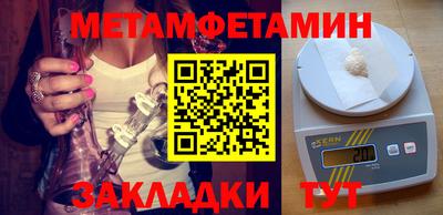 герыч Абакан