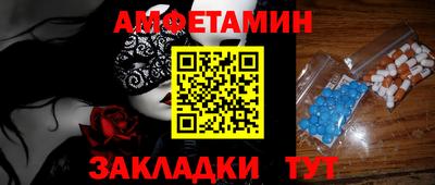 винт Азнакаево