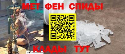 гидра Азнакаево