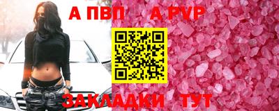 mdpv Дубна