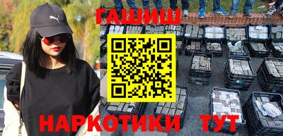 меф VHQ Гусиноозёрск