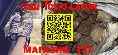 гидра Азнакаево