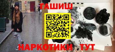 меф VHQ Гусиноозёрск