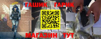 прущие крисы Апрелевка