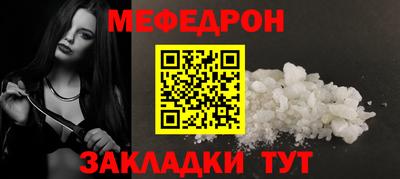 гидра Азнакаево