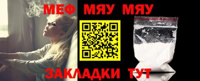 метадон Абинск