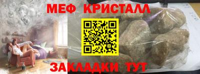 метадон Абинск