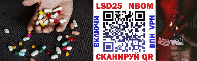 гидра сайт  продажа наркотиков  Истра  ЛСД экстази кислота 