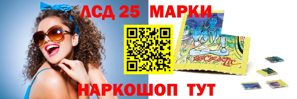 Лсд 25 экстази ecstasy Истра