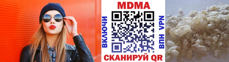 блэк спрут tor  продажа наркотиков  Истра  MDMA кристаллы 