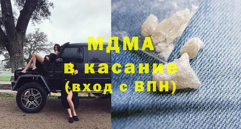 MDMA молли  Истра 