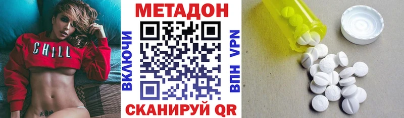 KRAKEN ССЫЛКА  Истра  МЕТАДОН мёд 