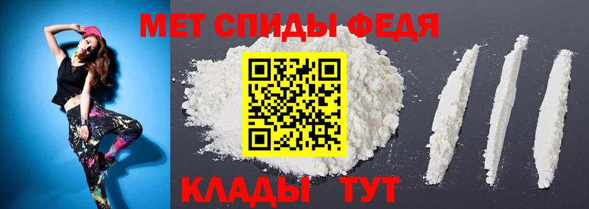 Первитин мет  Первитин мет  Истра  Вход с VPN 