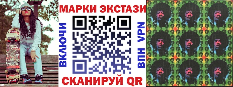 Марки NBOMe 1500мкг Истра