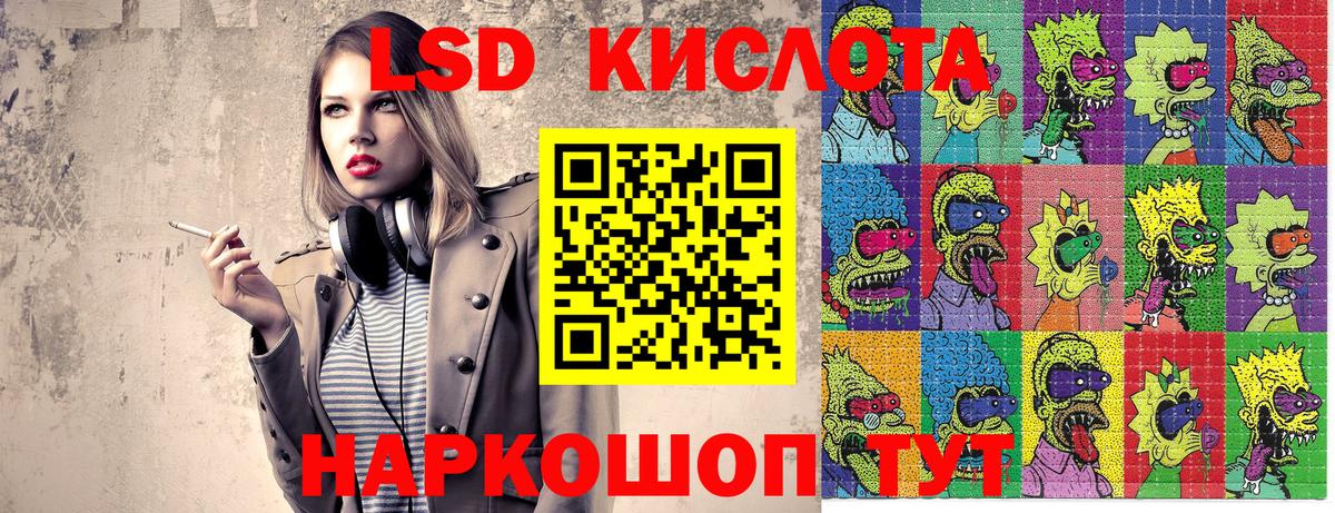 Марки 25I-NBOMe 1,5мг  Истра 