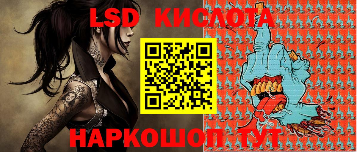  КОКАИН Истра