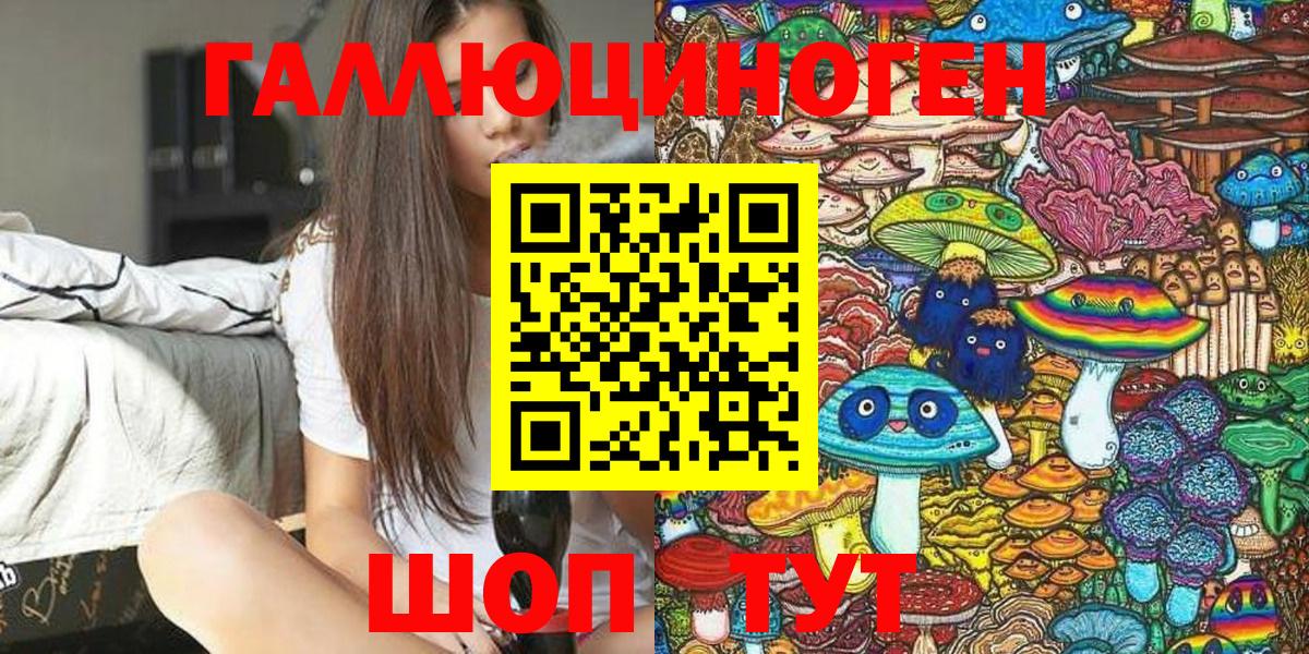 Истра  Галлюциногенные грибы Magic Shrooms  Вход с VPN 