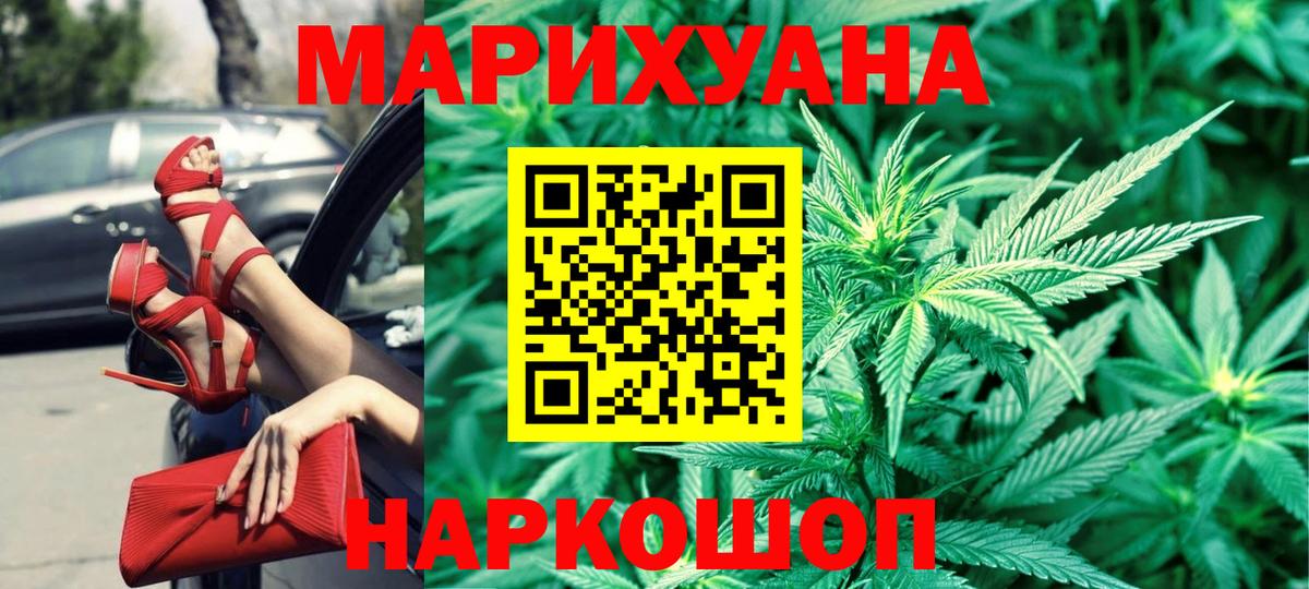 Истра  Конопля гибрид  Вход с VPN  Бошки марихуана VHQ 
